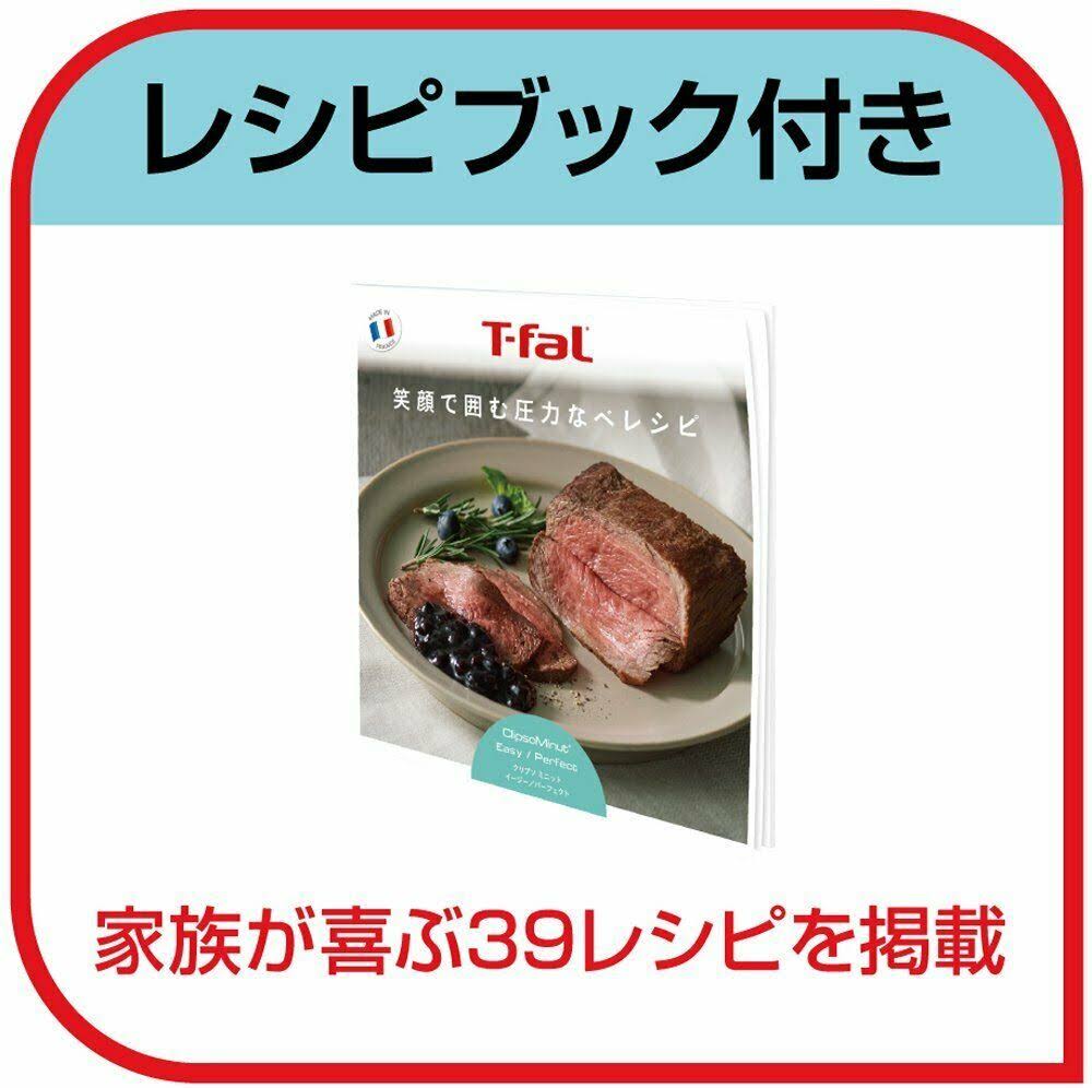 6.0L Pressure Cooker W47091