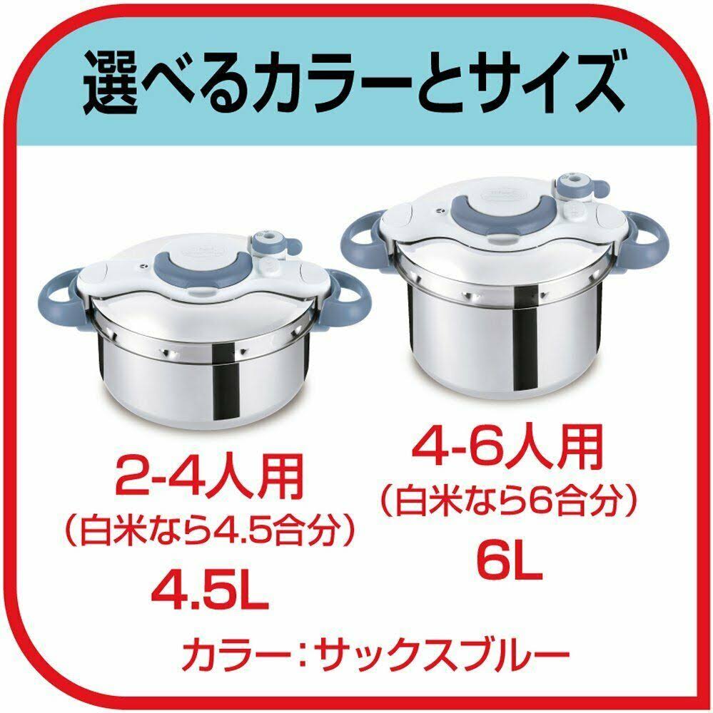 6.0L Pressure Cooker W47091