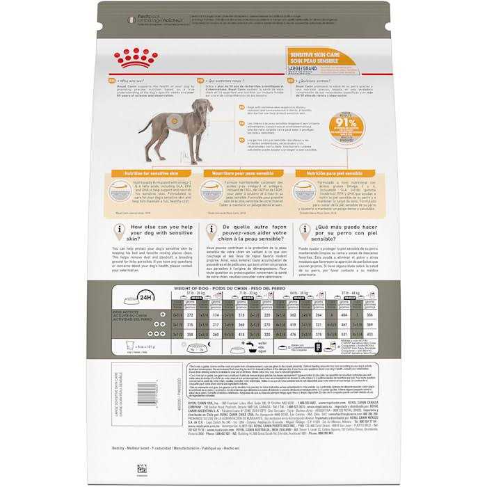 Large Breed Dry Dog Food N53038